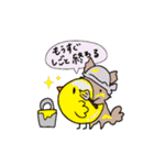 ちろによる日常（個別スタンプ：19）