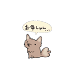 ちろによる日常（個別スタンプ：34）