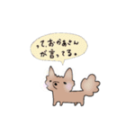 ちろによる日常（個別スタンプ：35）