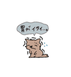 ちろによる日常（個別スタンプ：37）