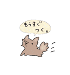 ちろによる日常（個別スタンプ：39）