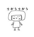 ようじ絵 気の抜けたお返事（個別スタンプ：1）