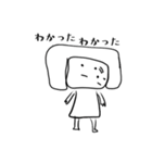 ようじ絵 気の抜けたお返事（個別スタンプ：2）