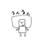 ようじ絵 気の抜けたお返事（個別スタンプ：5）