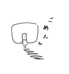 ようじ絵 気の抜けたお返事（個別スタンプ：8）