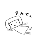 ようじ絵 気の抜けたお返事（個別スタンプ：9）