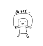ようじ絵 気の抜けたお返事（個別スタンプ：26）