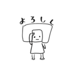 ようじ絵 気の抜けたお返事（個別スタンプ：37）