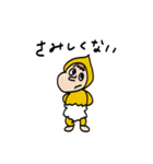 がんばる太郎くん2さい（個別スタンプ：4）