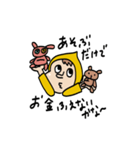 がんばる太郎くん2さい（個別スタンプ：6）