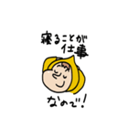 がんばる太郎くん2さい（個別スタンプ：7）
