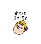 がんばる太郎くん2さい（個別スタンプ：9）