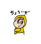がんばる太郎くん2さい（個別スタンプ：14）