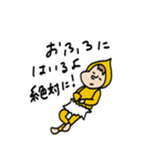 がんばる太郎くん2さい（個別スタンプ：16）