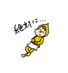 がんばる太郎くん2さい（個別スタンプ：17）