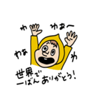 がんばる太郎くん2さい（個別スタンプ：18）