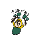 がんばる太郎くん2さい（個別スタンプ：20）