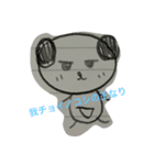 チョイノコシ2（個別スタンプ：1）