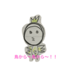 チョイノコシ2（個別スタンプ：2）