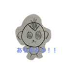 チョイノコシ2（個別スタンプ：8）