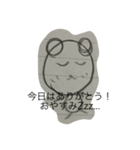 チョイノコシ2（個別スタンプ：10）
