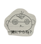 チョイノコシ2（個別スタンプ：11）