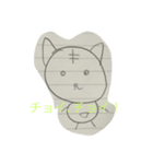 チョイノコシ2（個別スタンプ：14）