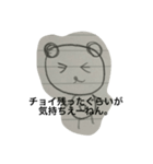 チョイノコシ2（個別スタンプ：15）