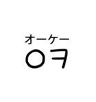韓国語流行語手書き初声略語スタンプ日本語（個別スタンプ：10）