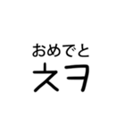 韓国語流行語手書き初声略語スタンプ日本語（個別スタンプ：22）