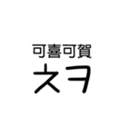 韓国語流行語手書き初声略語スタンプ中国語（個別スタンプ：22）