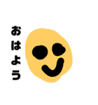 黄色い人たち（個別スタンプ：1）