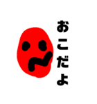 黄色い人たち（個別スタンプ：9）