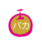 maru 爆発2020a（個別スタンプ：1）