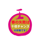 maru 爆発2020a（個別スタンプ：3）