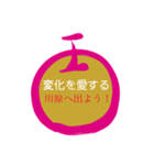 maru 爆発2020a（個別スタンプ：4）