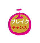 maru 爆発2020a（個別スタンプ：5）