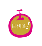maru 爆発2020a（個別スタンプ：7）