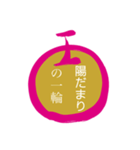 maru 爆発2020a（個別スタンプ：8）