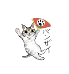 やんちゃ猫会話（個別スタンプ：5）