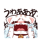 なみにゃんとゆうちゃん（個別スタンプ：14）