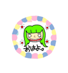 まーこの日常会話（個別スタンプ：2）