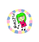 まーこの日常会話（個別スタンプ：3）