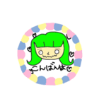まーこの日常会話（個別スタンプ：4）