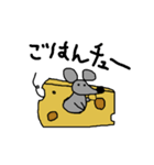 まっさいチュー（個別スタンプ：1）