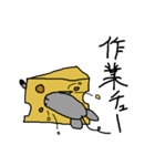まっさいチュー（個別スタンプ：2）