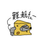 まっさいチュー（個別スタンプ：3）