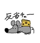 まっさいチュー（個別スタンプ：18）