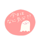 やさしいピンクのおばけ(カラフルな日常編)（個別スタンプ：13）