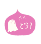 やさしいピンクのおばけ(カラフルな日常編)（個別スタンプ：17）